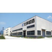 沈陽北環制造 專業壓力容器聯軸器、法蘭與機加工服務