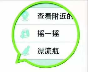 借殼網(wǎng)絡(luò)技術(shù) 精準(zhǔn)定位下的非法招嫖活動(dòng)與反思